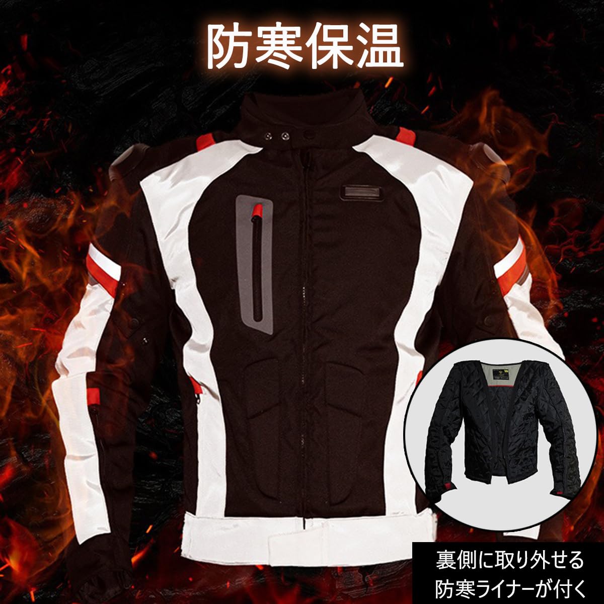 Amazon | RENHE バイクウェア 上下セット 冬用 メンズバイク Amazon | RENHE バイクウェア 上下セット 冬用 メンズバイク